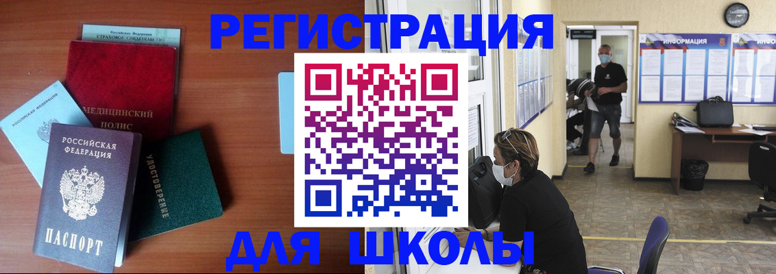 прописка гарантия в Строителе